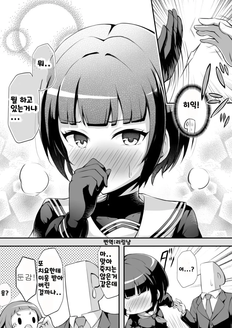 manga_3169712_002.webp