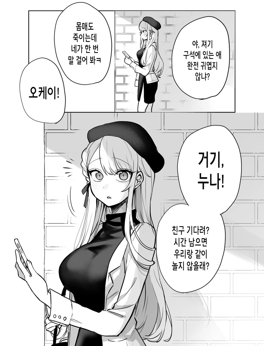 manga_3204602_002.webp