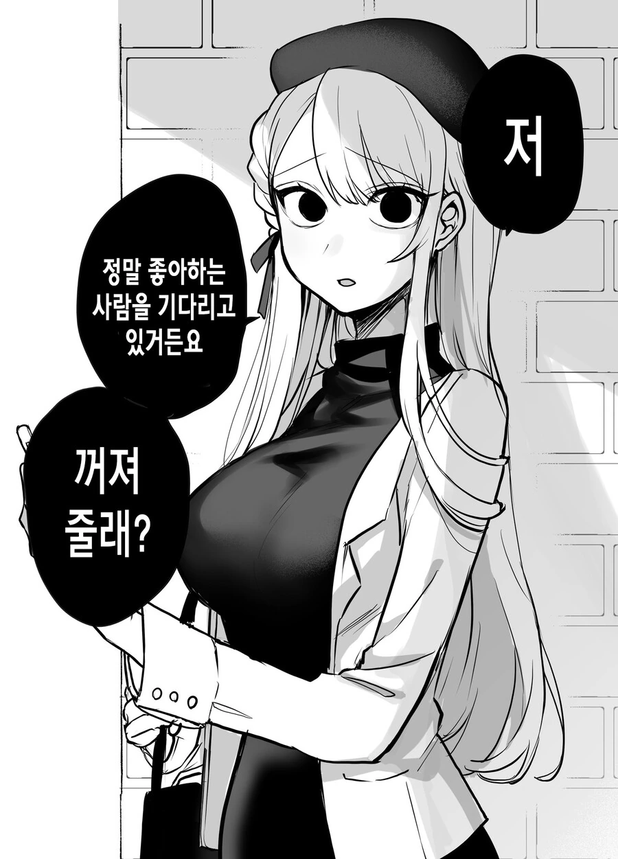manga_3204602_003.webp