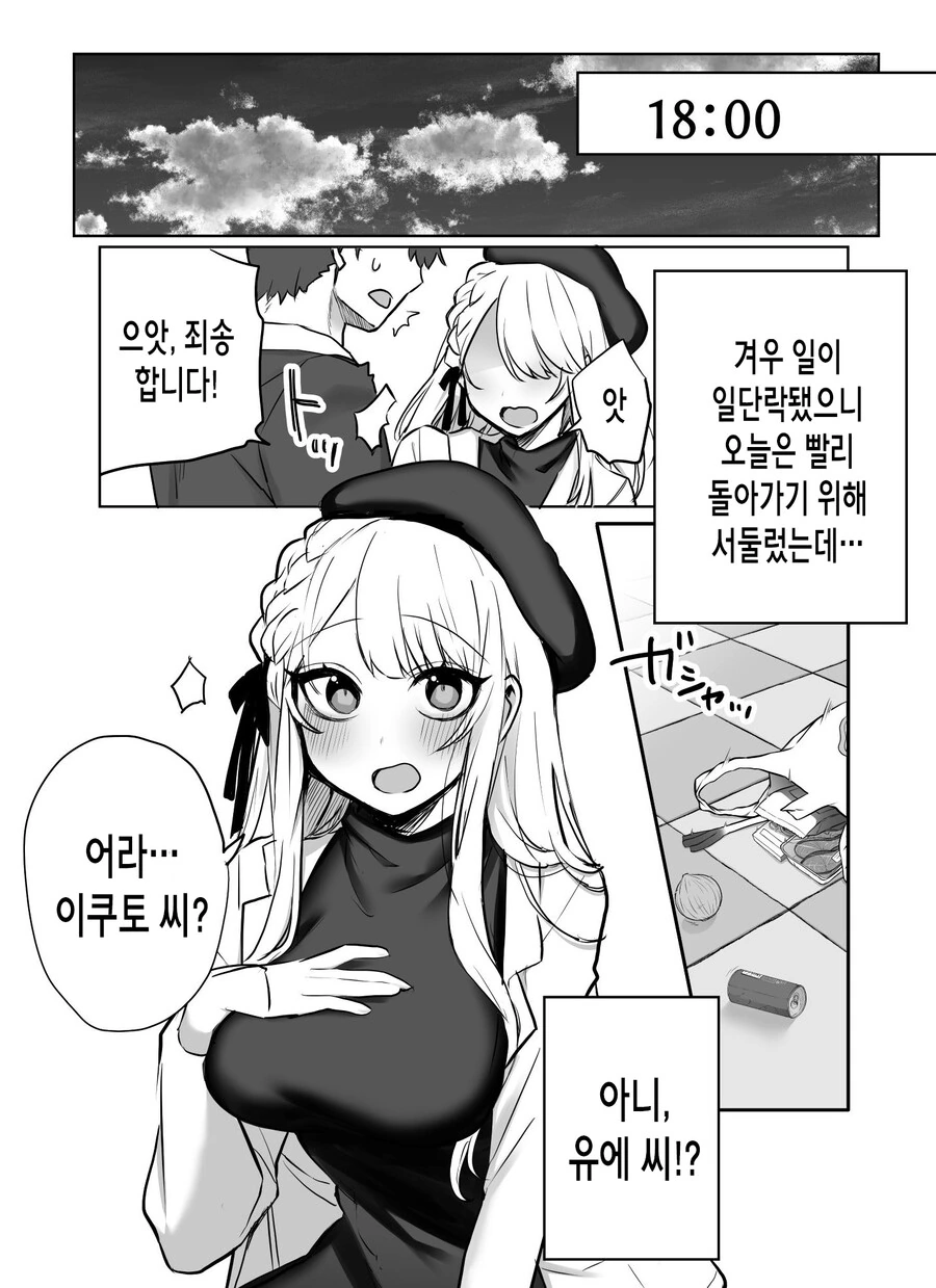 manga_3204602_005.webp