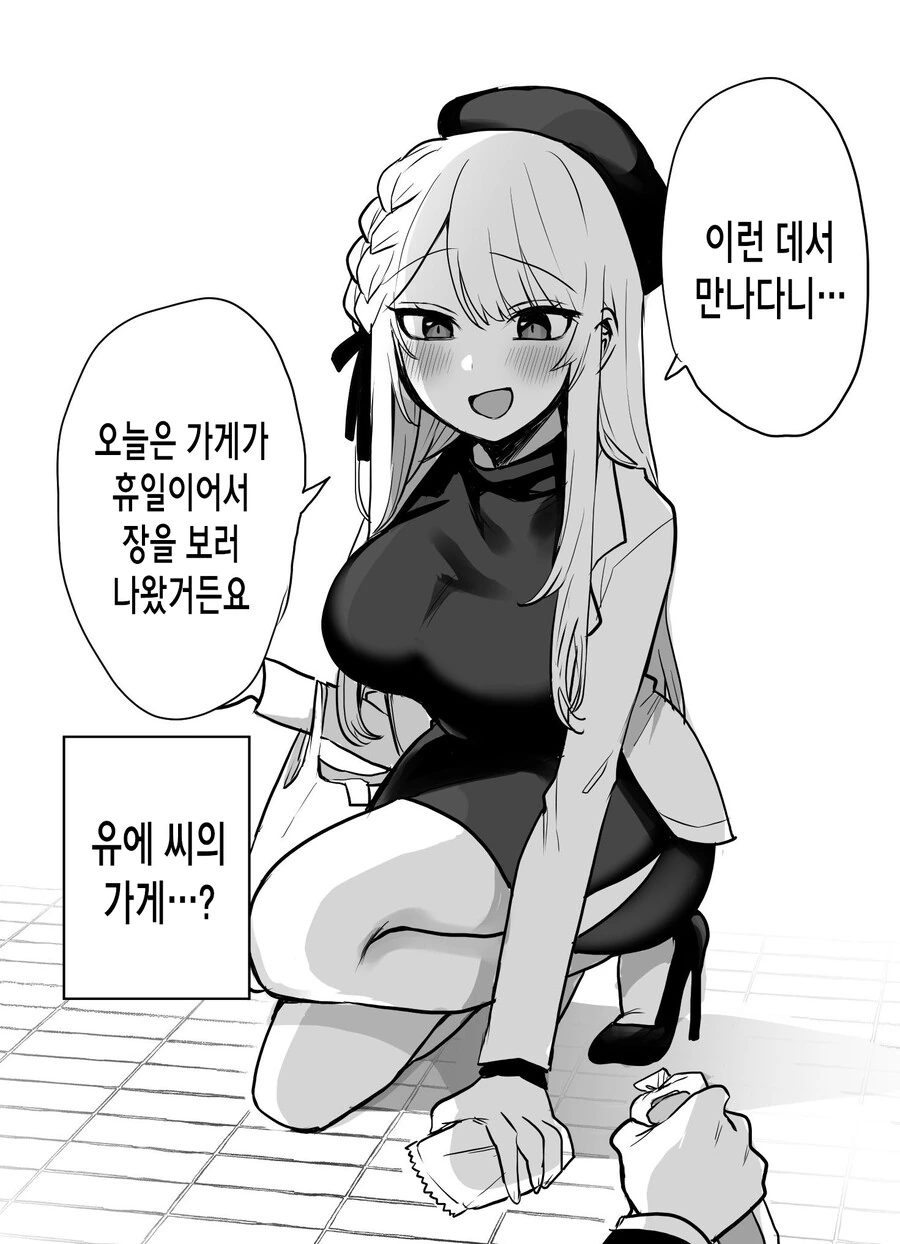 manga_3204602_006.webp