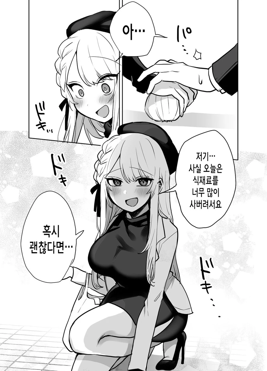 manga_3204602_007.webp