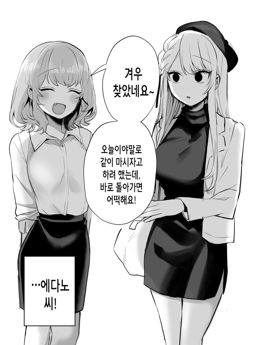 manga_3204602_009.webp