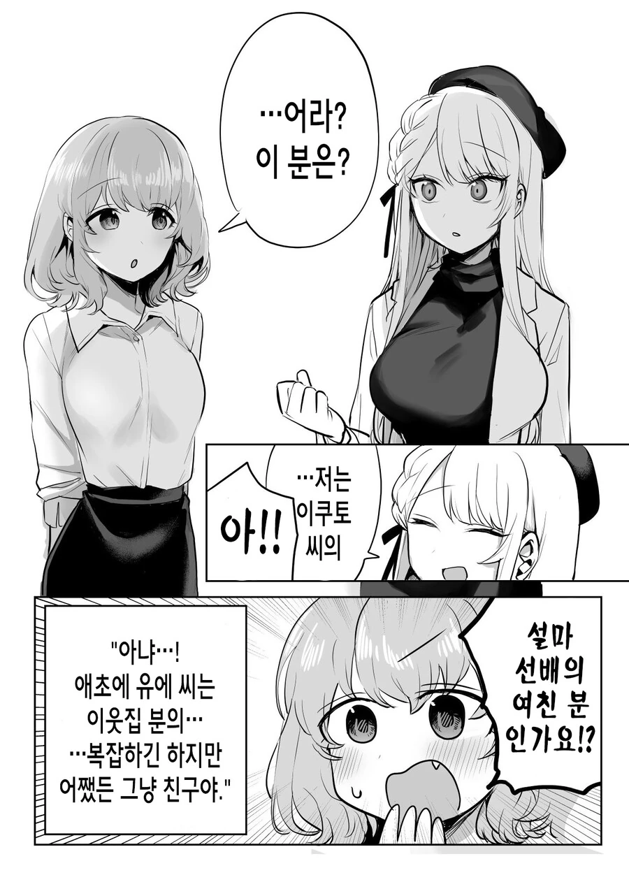 manga_3204602_010.webp