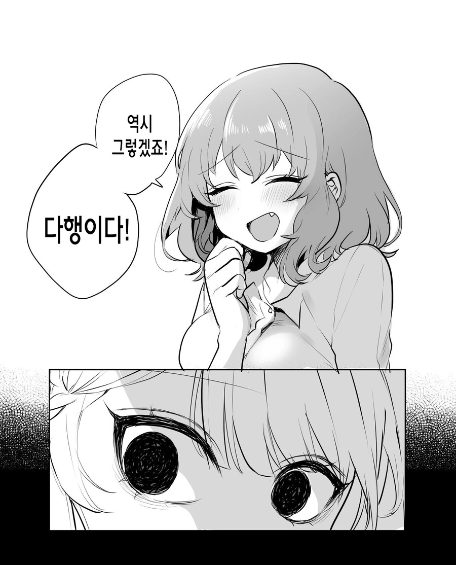 manga_3204602_011.webp