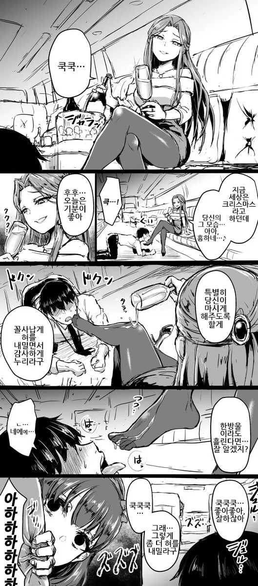 귀멸) 학교수석미소녀 VS 음침 체육교사 이미지 2