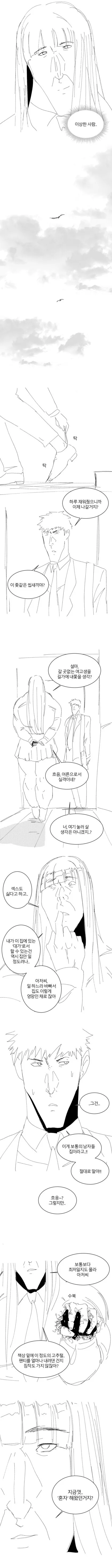 manga_3241719_003.webp