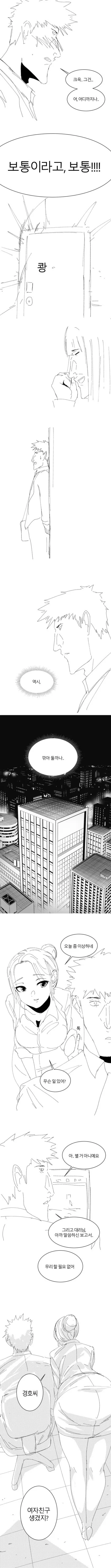 manga_3241719_004.webp