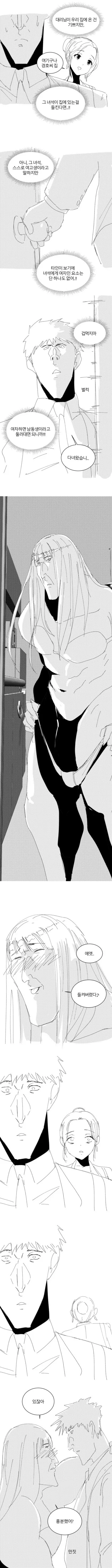 manga_3241719_006.webp