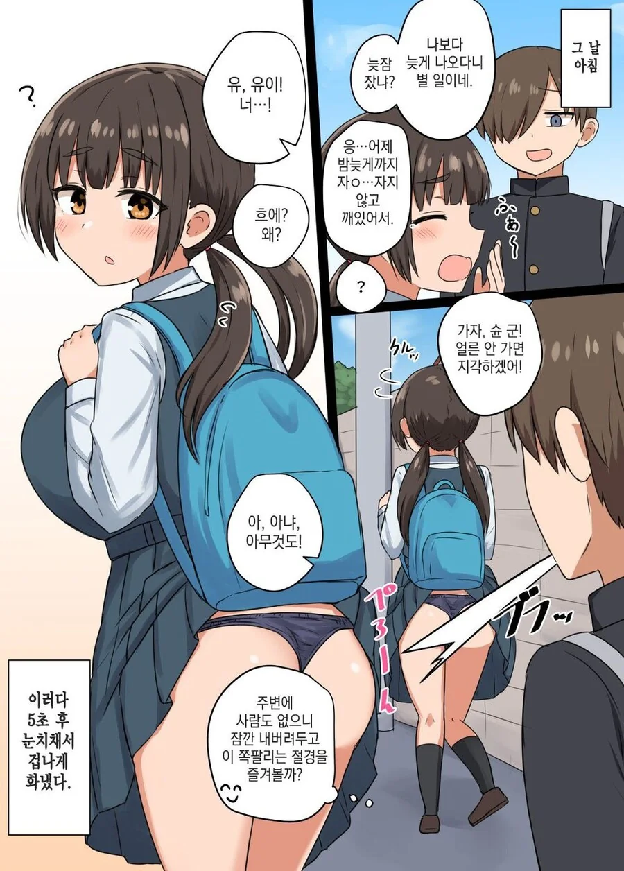 manga_3247543_003.webp