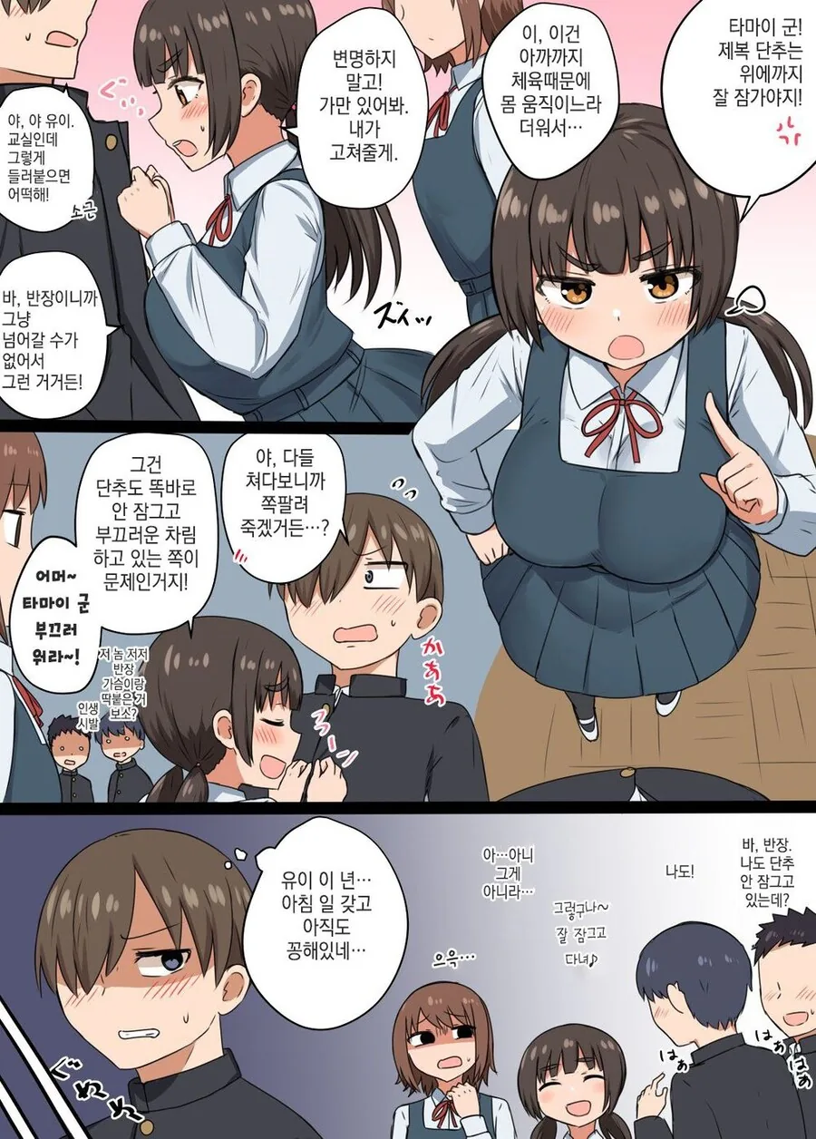 manga_3247543_004.webp