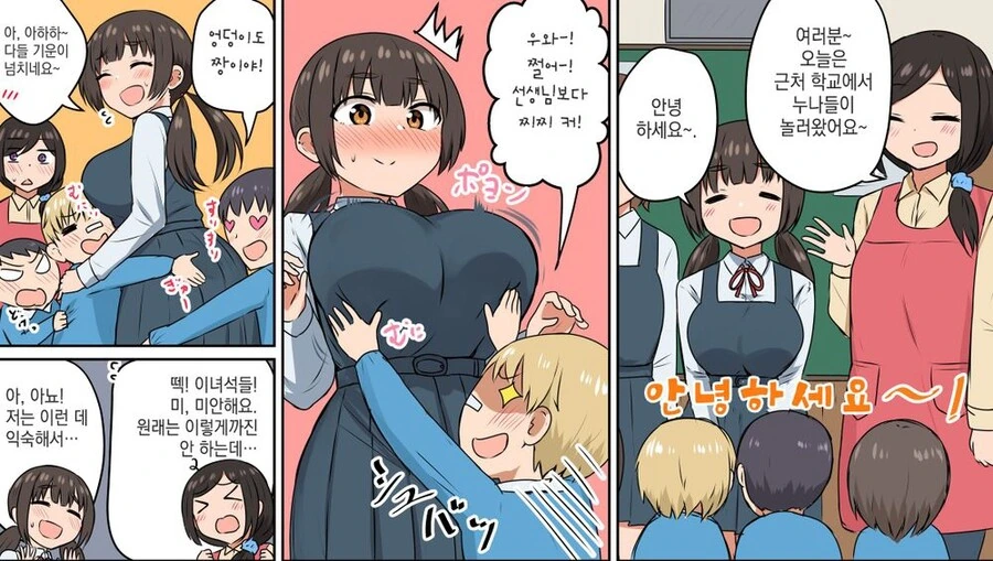 manga_3247543_005.webp