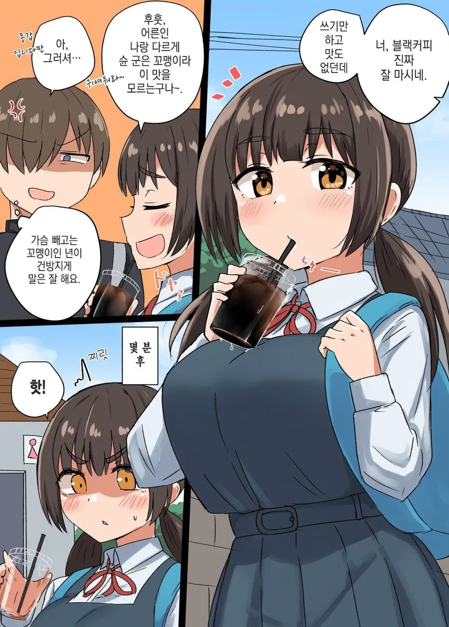manga_3247543_009.webp