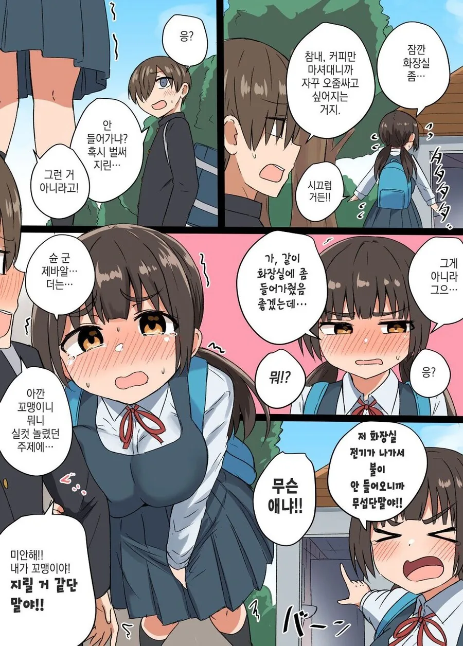 manga_3247543_010.webp