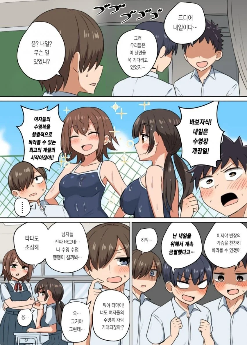 manga_3247543_011.webp
