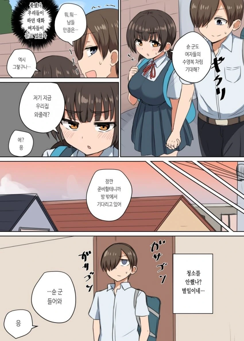 manga_3247543_012.webp