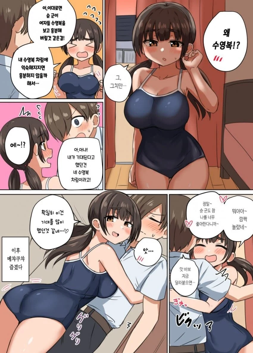 manga_3247543_013.webp
