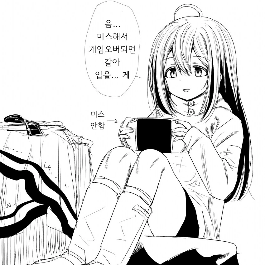 여고생이 되버린 조직의 보스 만화 대표 이미지