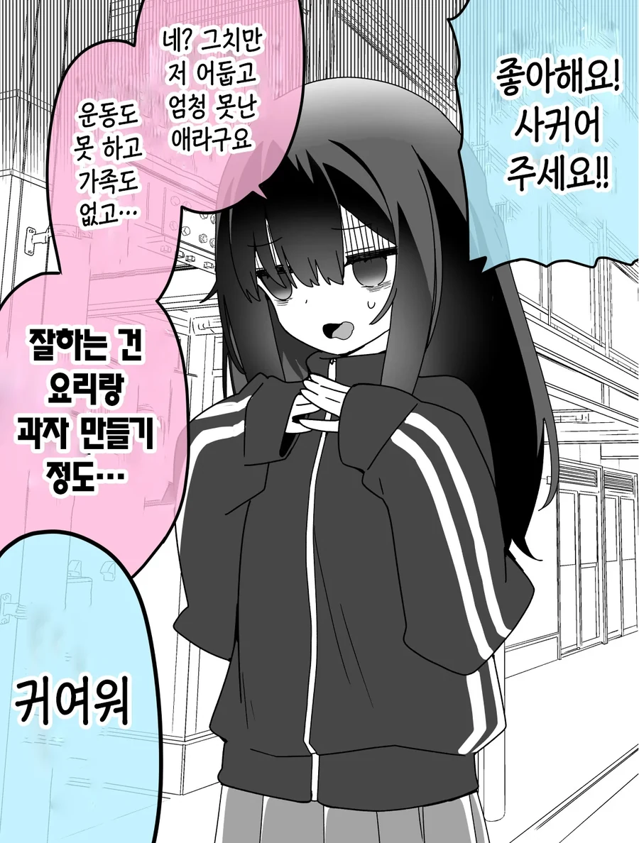 디지몬] 메탈시드라몬 이미지 4