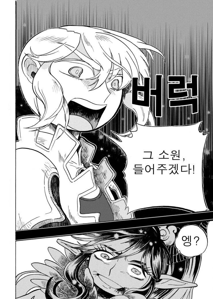 manga_3347367_002.webp