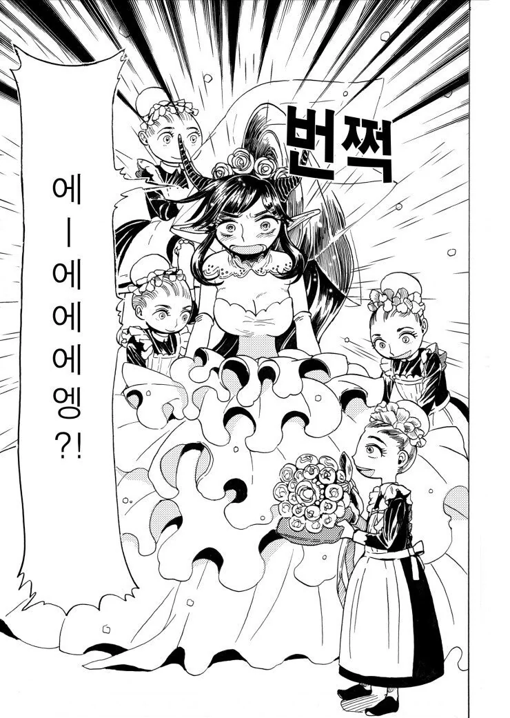 manga_3347367_003.webp