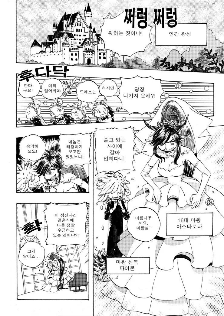 manga_3347367_004.webp