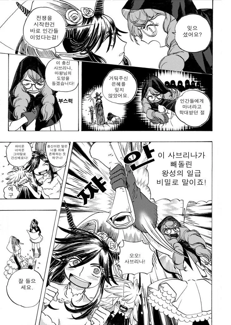 manga_3347367_007.webp