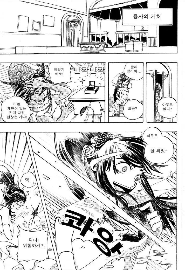 manga_3347367_009.webp