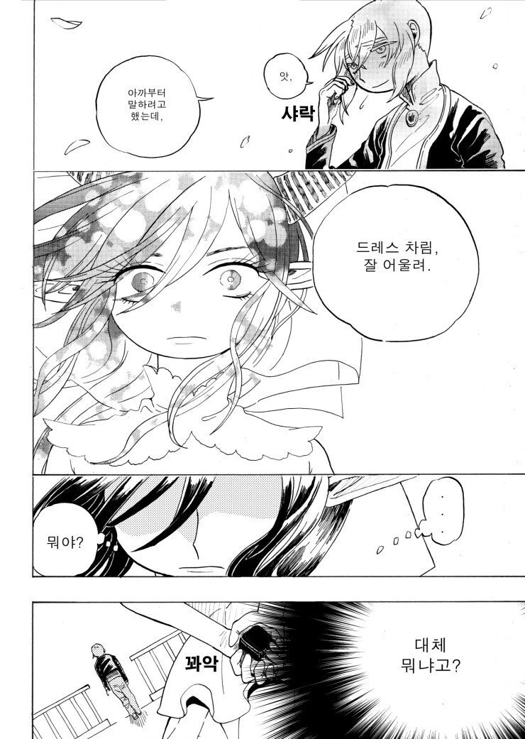 manga_3347367_014.webp