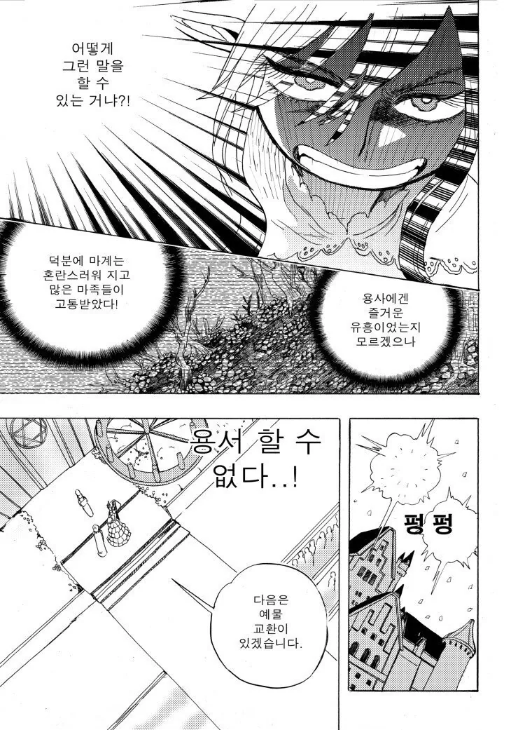 manga_3347367_015.webp