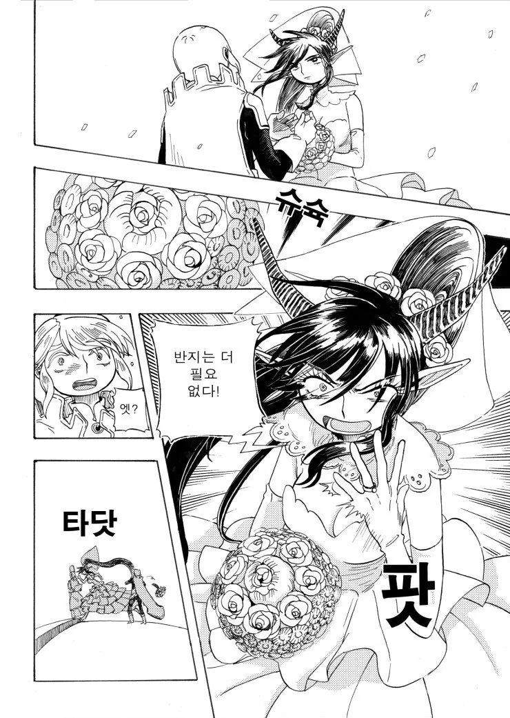manga_3347367_016.webp