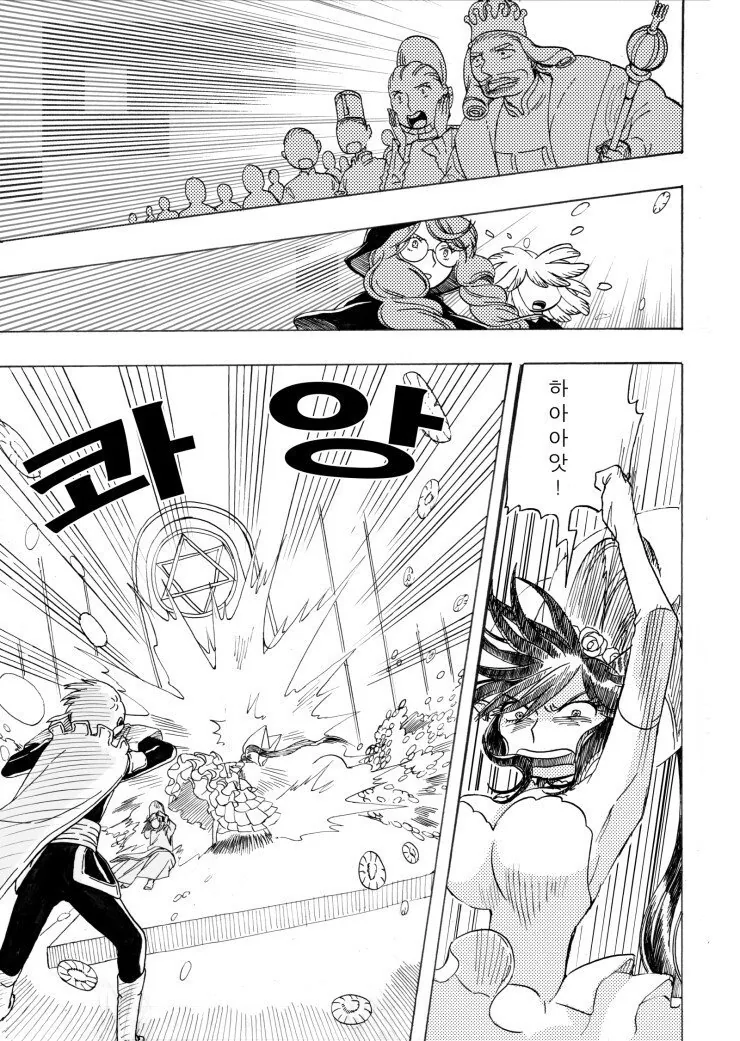 manga_3347367_017.webp