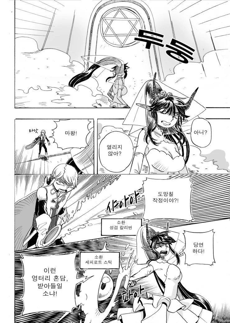 manga_3347367_018.webp