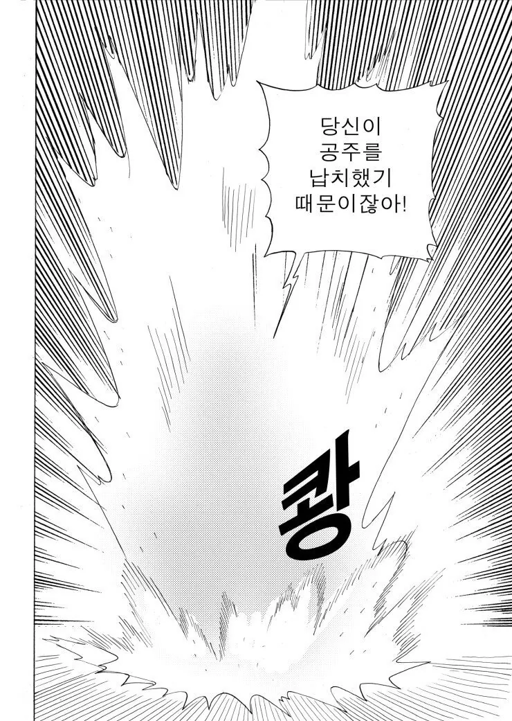manga_3347367_020.webp