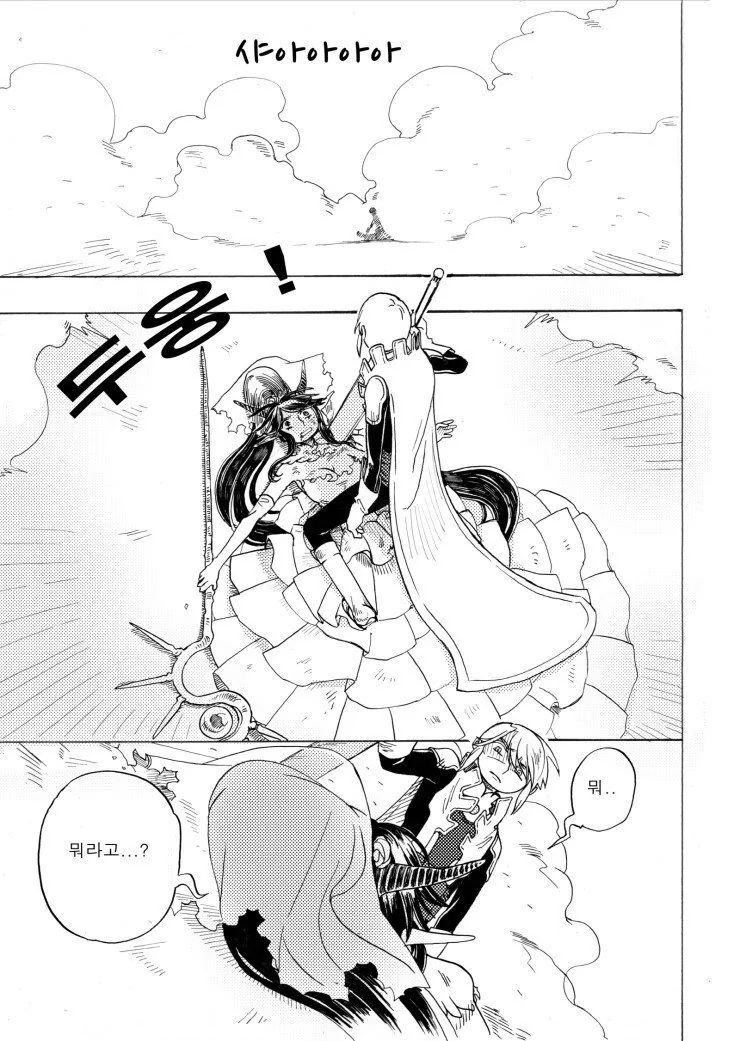 manga_3347367_021.webp