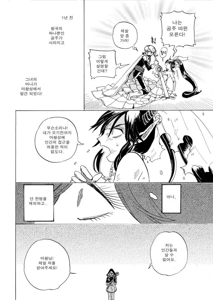 manga_3347367_022.webp