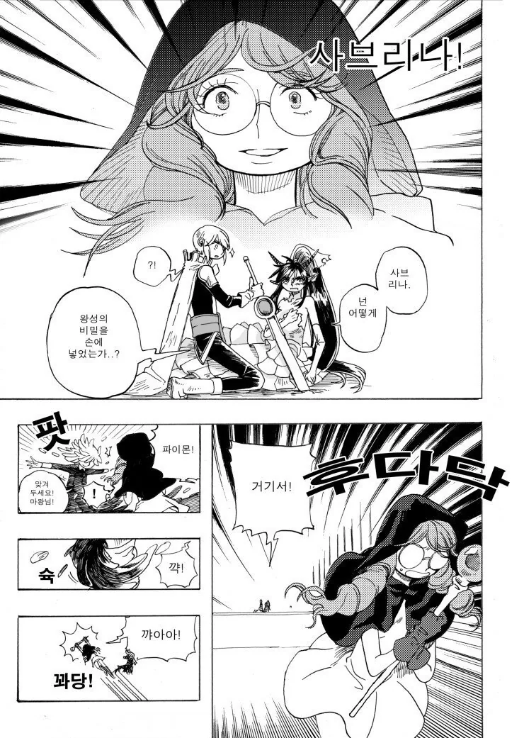 manga_3347367_023.webp