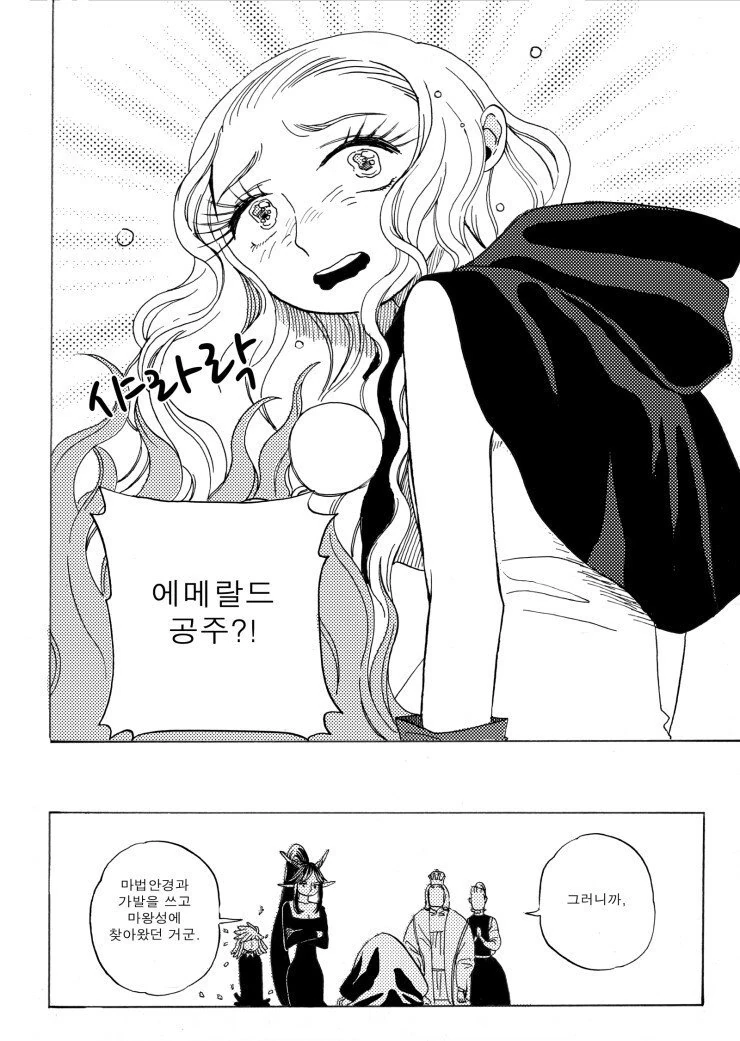 manga_3347367_024.webp