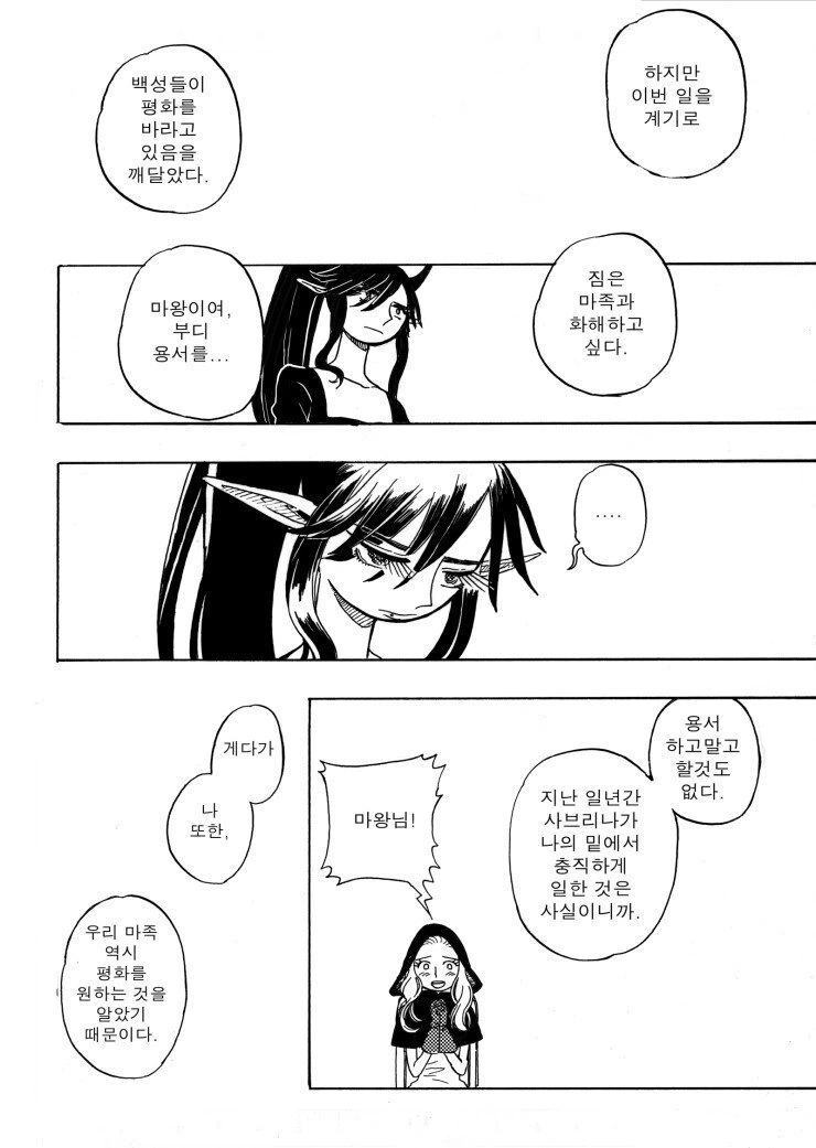 manga_3347367_026.webp