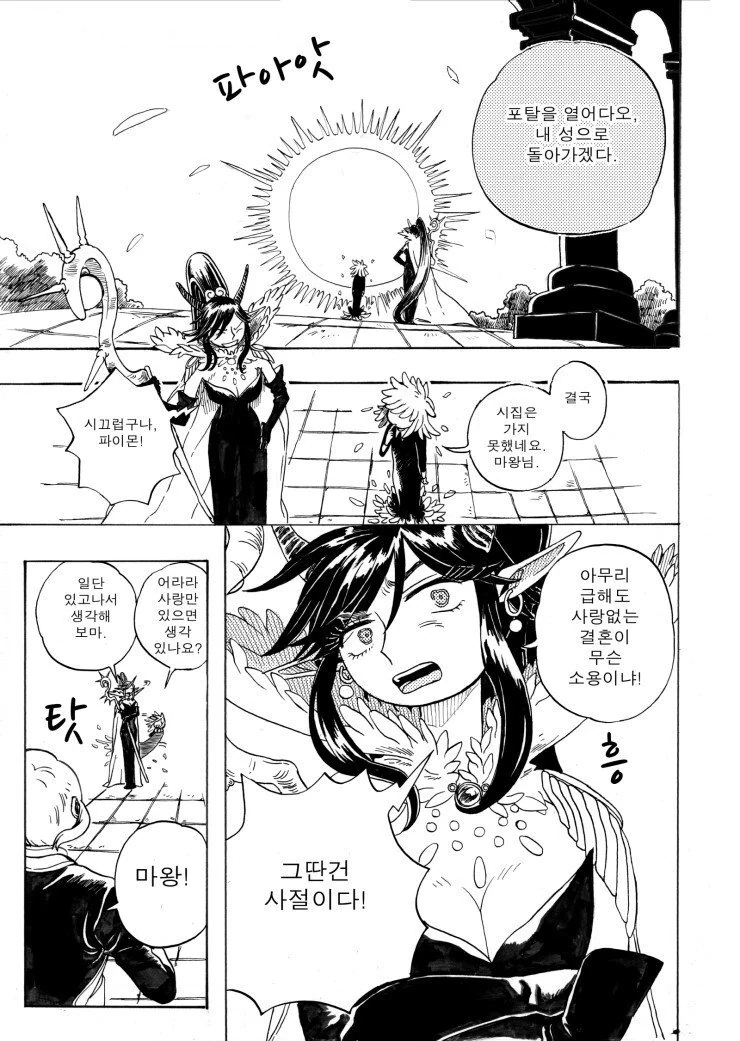 manga_3347367_027.webp