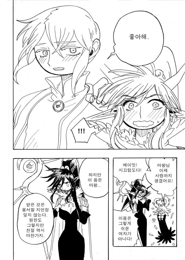manga_3347367_030.webp