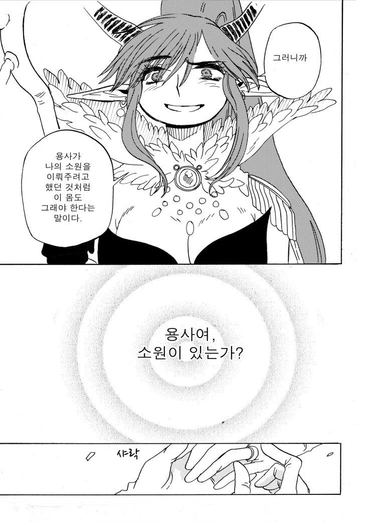 manga_3347367_031.webp