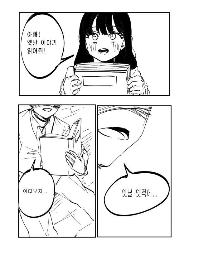 싸우기 전부터 여고생들 서열이 정해졌던 이유 대표 이미지