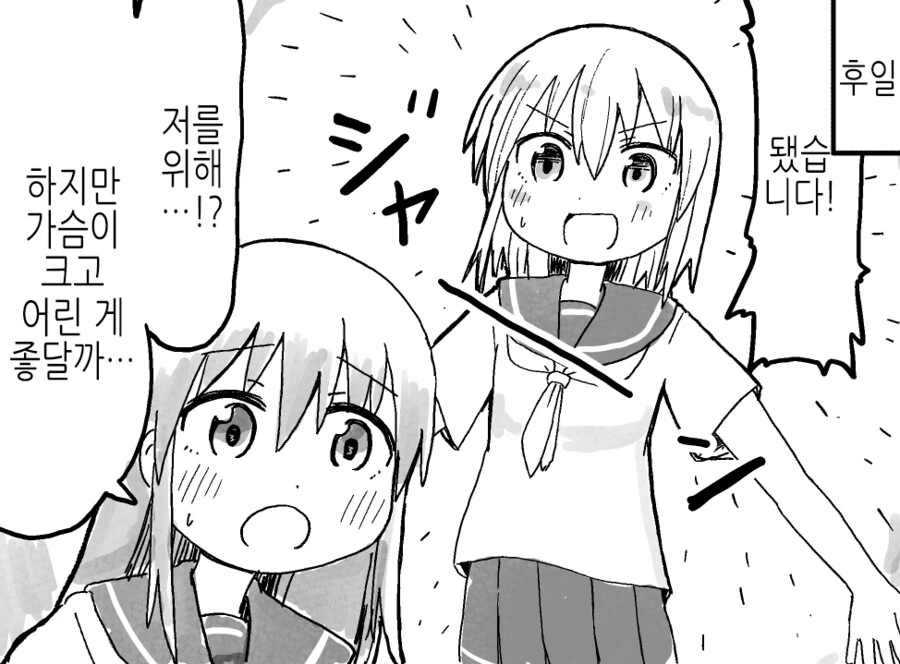 manga_3379330_002.webp