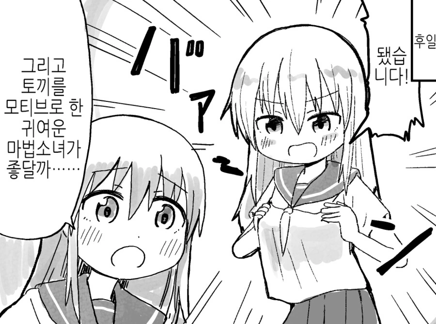 manga_3379330_003.webp