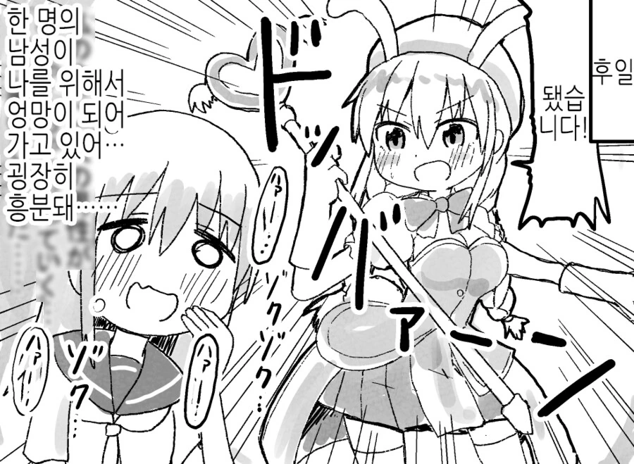 manga_3379330_004.webp