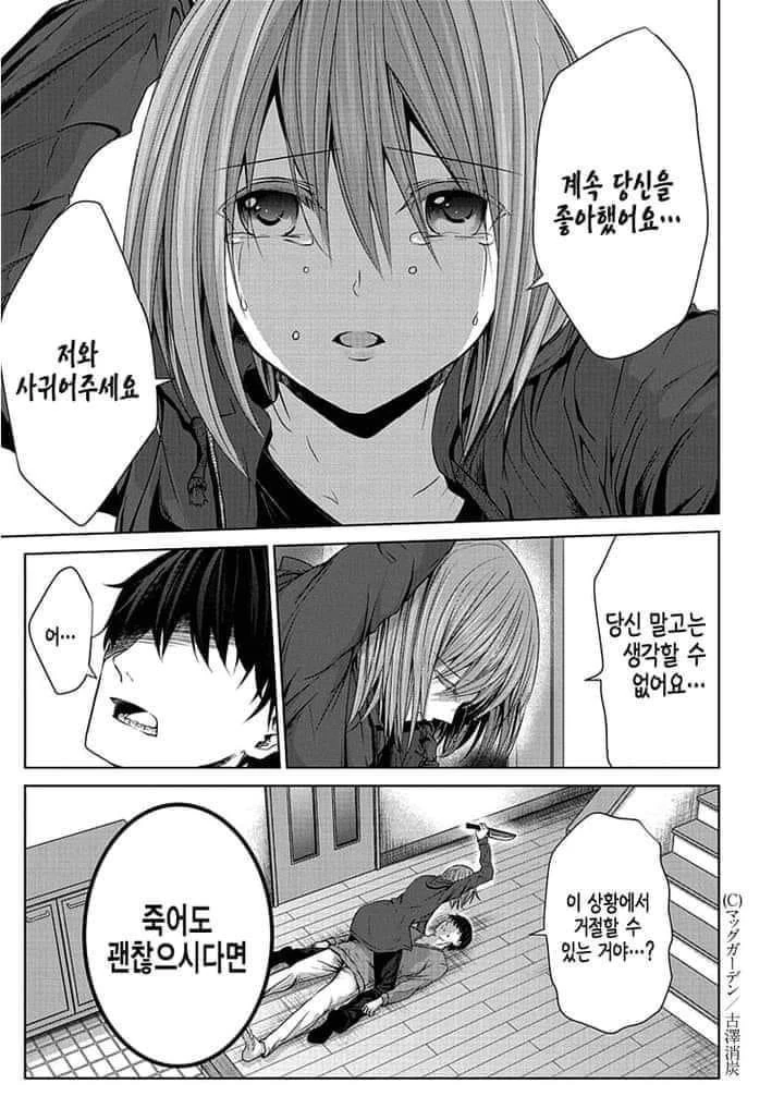 조선시대 대구에 온 외국인 만화..jpg 대표 이미지