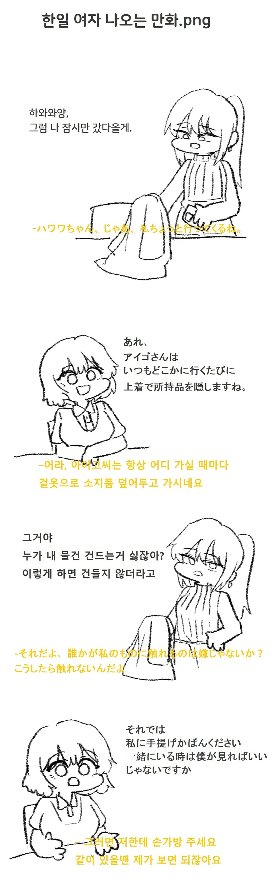로마제국 NTR망가 도입부.manhwa 대표 이미지