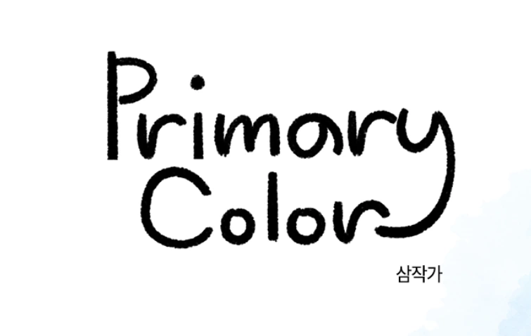 천재라서 14세에 대학교수가 되버린 만화.manga 대표 이미지