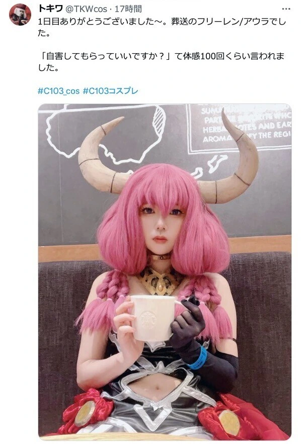 한달에 한번 그날이 오는 여친 만와 대표 이미지